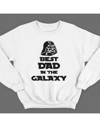 Свитшот в подарок для папы с надписью "Best dad in the galaxy"